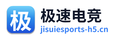 极速电竞 Logo